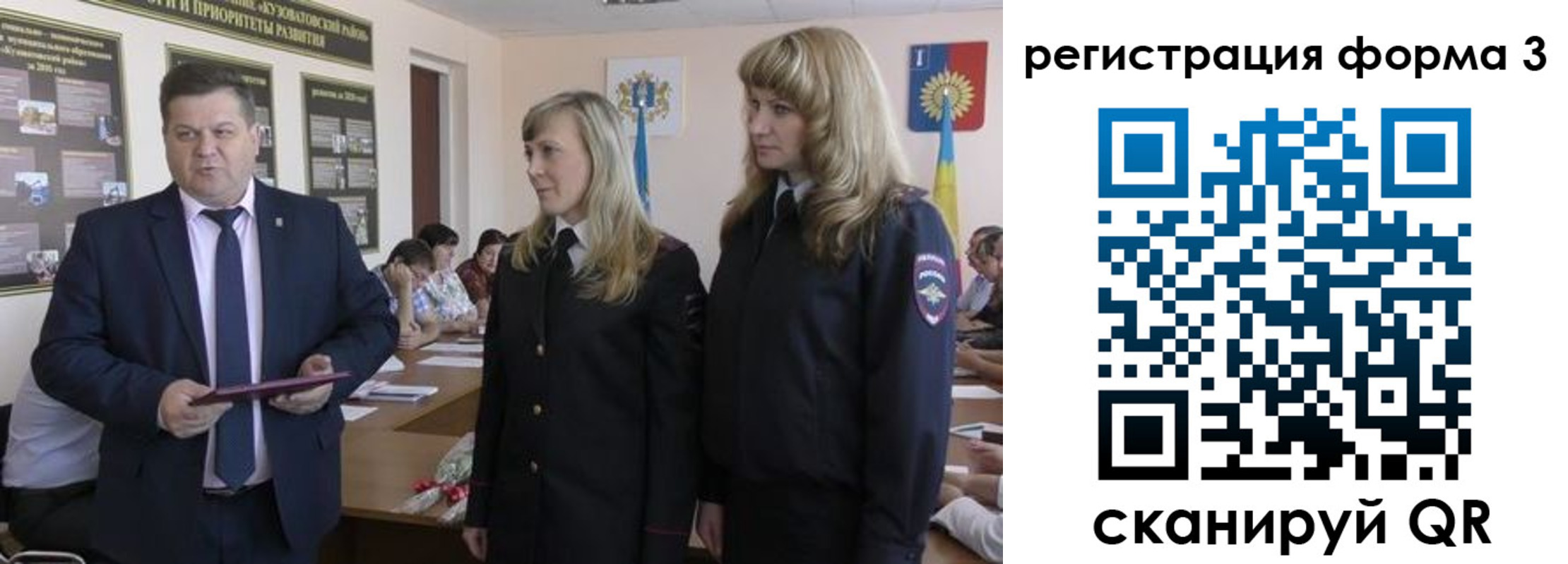 прописка штамп в Холмске