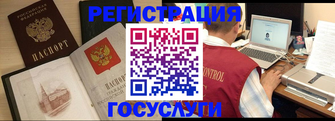 временная регистрация собственник в Холмске